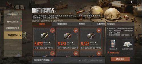 暗区突围最新更新爆料,全新内容与玩法震撼来袭！  第3张