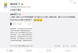 腾讯游戏爆料最新消息,神秘新游即将上线，敬请期待！  第2张