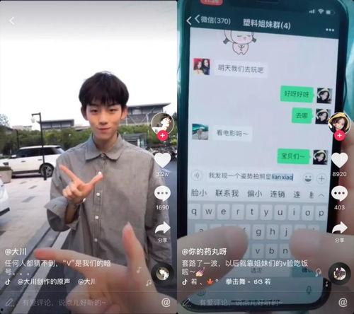 日本病毒爆料视频最新版,真相与阴谋交织 第1张 日本病毒爆料视频最新版,真相与阴谋交织 第1张