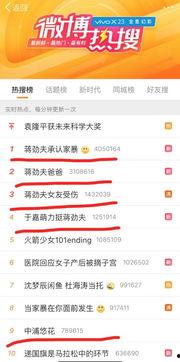 小海新闻爆料是真的吗还是假的,真相还是谣言？  第2张