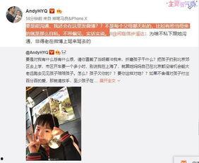 麦蔻被爆料视频大全集下载,揭秘背后真相与争议  第3张