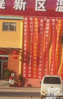 睢县最新爆料消息今天,最新爆料揭露惊人真相，事件详情即将揭晓！